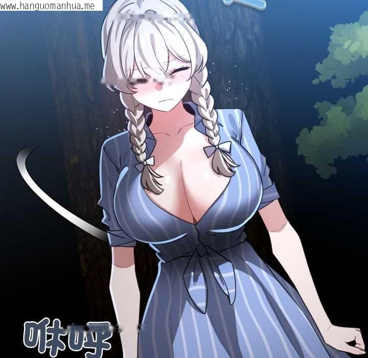 韩国漫画配角的生存任务韩漫_配角的生存任务-第57话在线免费阅读-韩国漫画-第11张图片