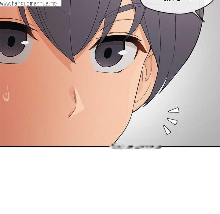 韩国漫画公主殿下要收种子啦！/公主抢孕大作战韩漫_公主殿下要收种子啦！/公主抢孕大作战-第25话在线免费阅读-韩国漫画-第108张图片