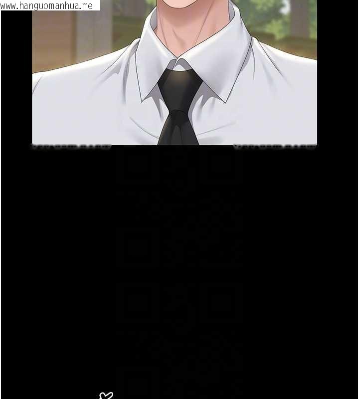 韩国漫画猎艳管理员韩漫_猎艳管理员-第34话-完成变态的任务在线免费阅读-韩国漫画-第18张图片