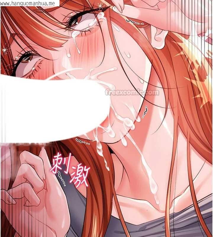 韩国漫画借妻条约韩漫_借妻条约-第40话-被前后夹攻的乔俐在线免费阅读-韩国漫画-第15张图片