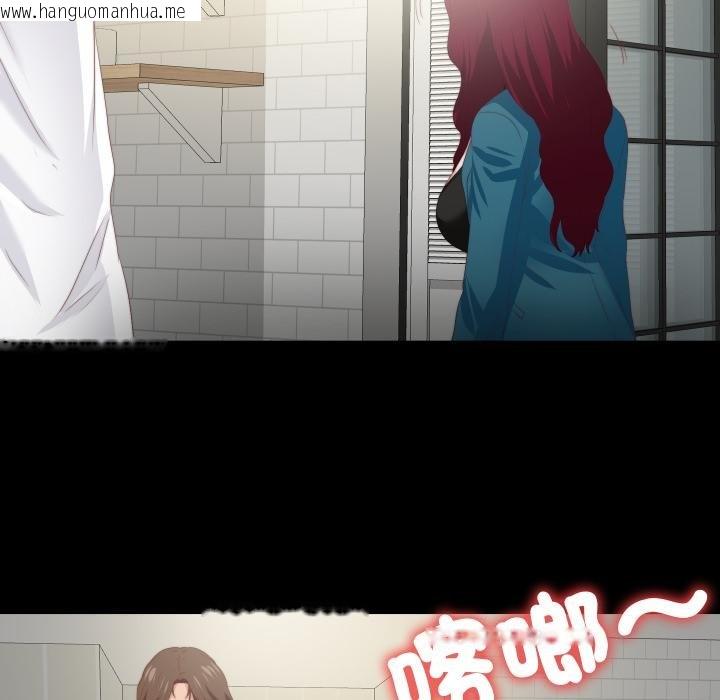 韩国漫画无法上色的关系/爱上弟子韩漫_无法上色的关系/爱上弟子-第18话在线免费阅读-韩国漫画-第35张图片