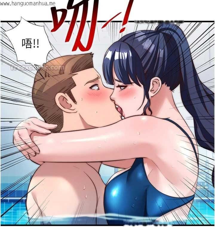 韩国漫画民宿精营中韩漫_民宿精营中-第53话-只有他能放进我的体内在线免费阅读-韩国漫画-第60张图片