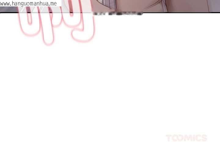 韩国漫画亲切的邻居太太们韩漫_亲切的邻居太太们-第9话在线免费阅读-韩国漫画-第3张图片