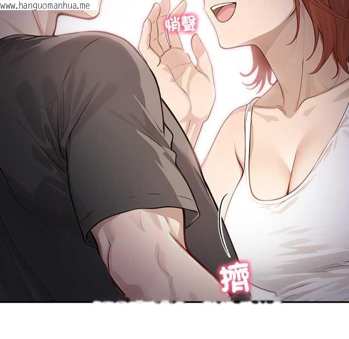 韩国漫画亲切的邻居太太们韩漫_亲切的邻居太太们-第9话在线免费阅读-韩国漫画-第104张图片