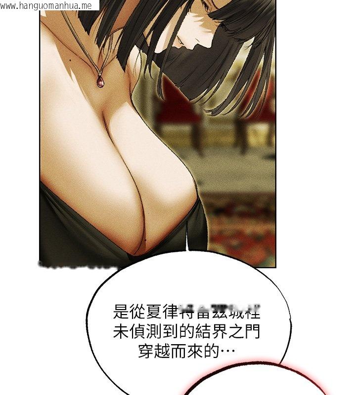 韩国漫画人妻猎人韩漫_人妻猎人-第120话-初见香辣美艳女皇帝在线免费阅读-韩国漫画-第109张图片