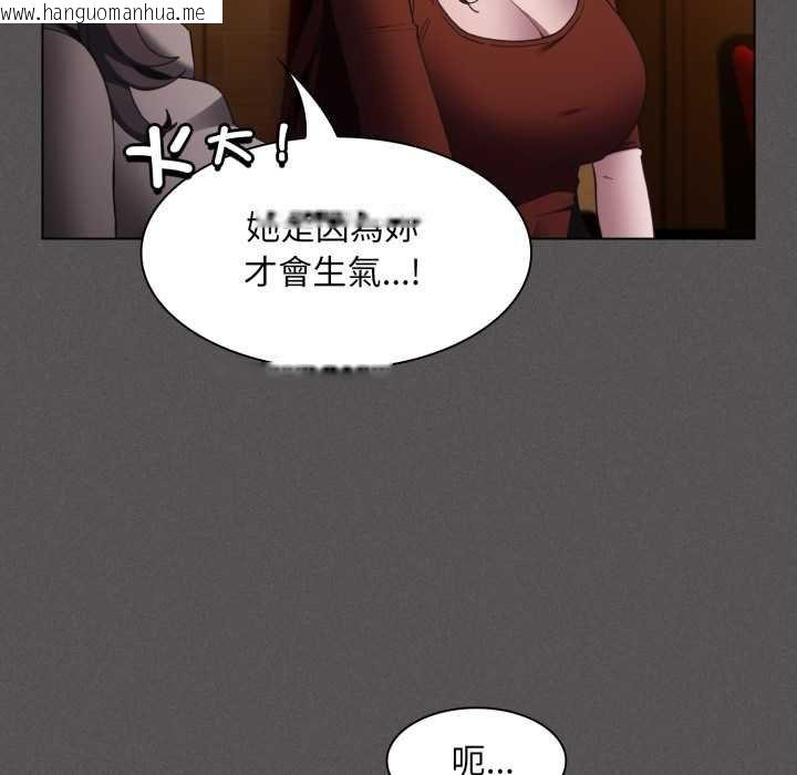 韩国漫画神圣陷阱/中了传教士的美人计韩漫_神圣陷阱/中了传教士的美人计-第37话在线免费阅读-韩国漫画-第78张图片