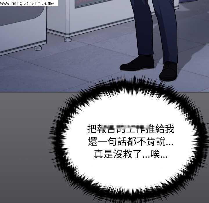 韩国漫画缺德邻居难相处韩漫_缺德邻居难相处-第76话在线免费阅读-韩国漫画-第89张图片