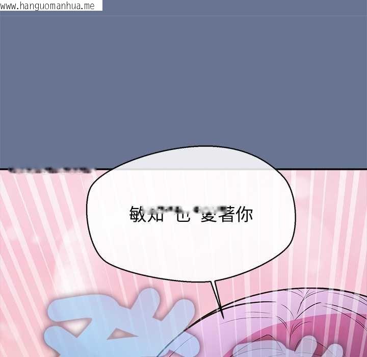 韩国漫画公主殿下要收种子啦！/公主抢孕大作战韩漫_公主殿下要收种子啦！/公主抢孕大作战-第25话在线免费阅读-韩国漫画-第39张图片