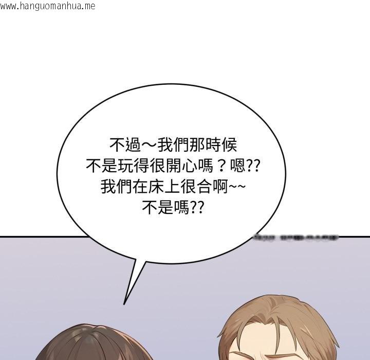 韩国漫画拒绝当花瓶韩漫_拒绝当花瓶-第19话在线免费阅读-韩国漫画-第25张图片
