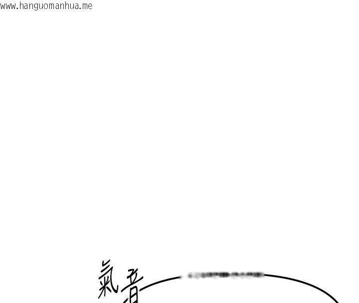 韩国漫画鲁蛇社畜的金手指韩漫_鲁蛇社畜的金手指-第64话-成功用NTR治好不举在线免费阅读-韩国漫画-第86张图片