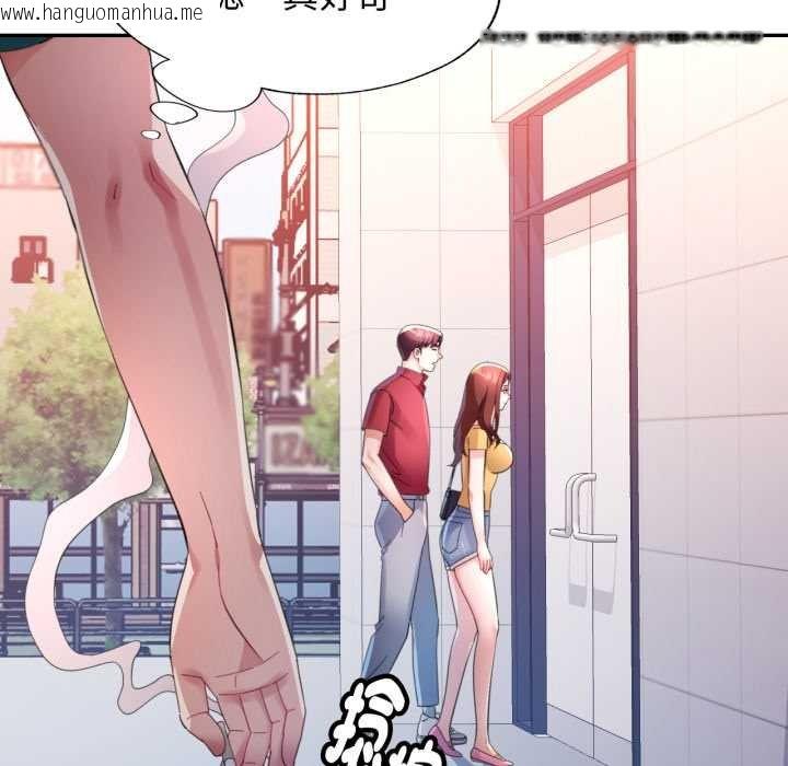 韩国漫画特别课程韩漫_特别课程-第7话在线免费阅读-韩国漫画-第97张图片