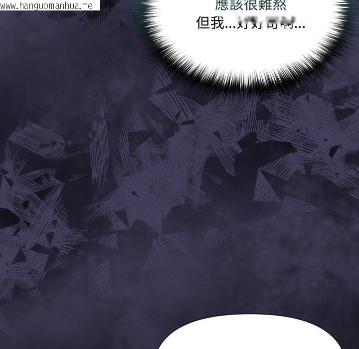 韩国漫画野兽的王国/野兽的乐章韩漫_野兽的王国/野兽的乐章-第16话在线免费阅读-韩国漫画-第157张图片