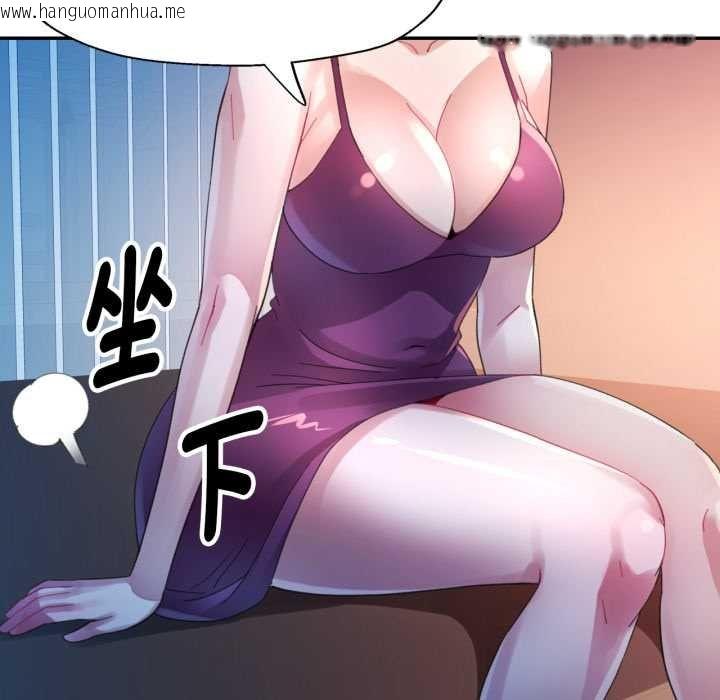 韩国漫画特别课程韩漫_特别课程-第7话在线免费阅读-韩国漫画-第48张图片