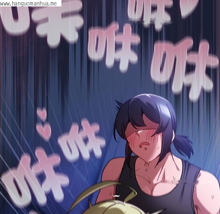 韩国漫画男人稀缺的异世界/当前女友变成异世界独裁者韩漫_男人稀缺的异世界/当前女友变成异世界独裁者-第28话在线免费阅读-韩国漫画-第51张图片