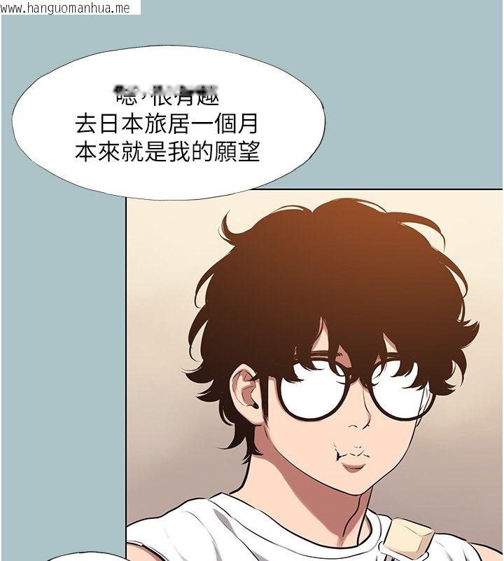 韩国漫画不要恋爱要打砲韩漫_不要恋爱要打砲-第36话-无法在一起的理由在线免费阅读-韩国漫画-第31张图片