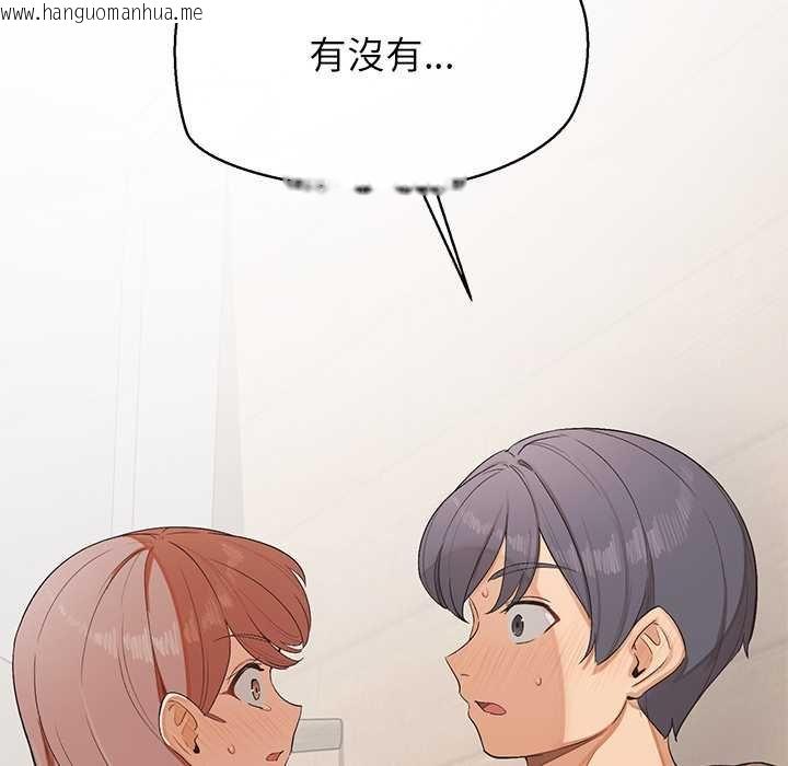 韩国漫画公主殿下要收种子啦！/公主抢孕大作战韩漫_公主殿下要收种子啦！/公主抢孕大作战-第25话在线免费阅读-韩国漫画-第167张图片