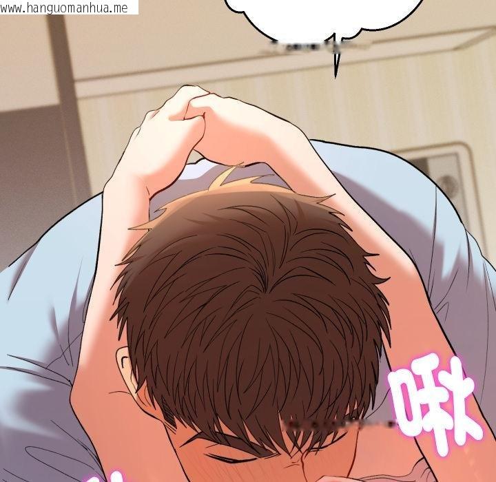 韩国漫画她们教会我的事/全员交往中韩漫_她们教会我的事/全员交往中-第25话在线免费阅读-韩国漫画-第29张图片