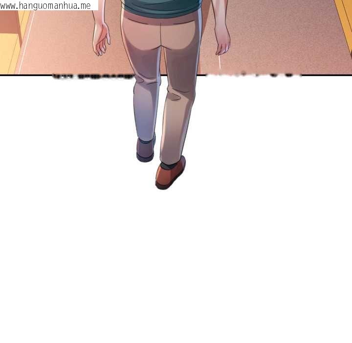 韩国漫画特别课程韩漫_特别课程-第7话在线免费阅读-韩国漫画-第136张图片