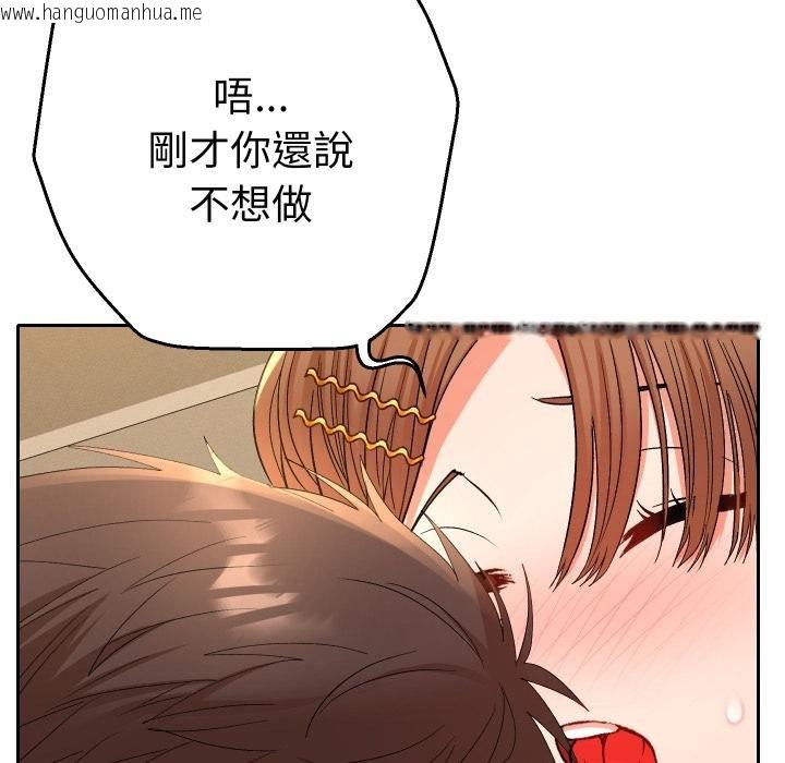 韩国漫画她们教会我的事/全员交往中韩漫_她们教会我的事/全员交往中-第25话在线免费阅读-韩国漫画-第22张图片