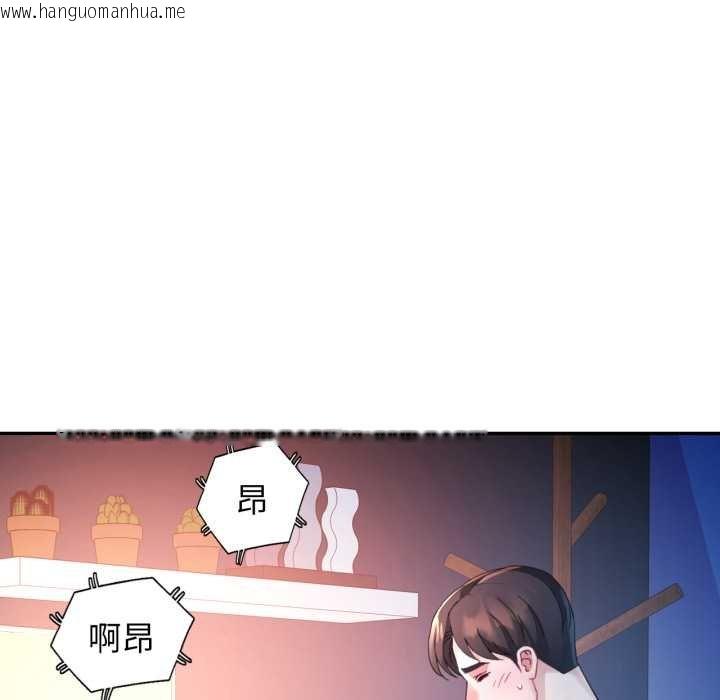 韩国漫画特别课程韩漫_特别课程-第7话在线免费阅读-韩国漫画-第57张图片
