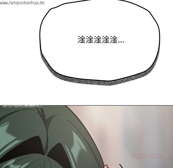 韩国漫画缺德邻居难相处韩漫_缺德邻居难相处-第76话在线免费阅读-韩国漫画-第64张图片