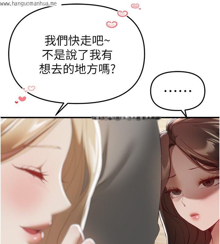 韩国漫画Beautiful-Days韩漫_Beautiful-Days-第74话-穿著漂亮的衣服被侵犯在线免费阅读-韩国漫画-第23张图片