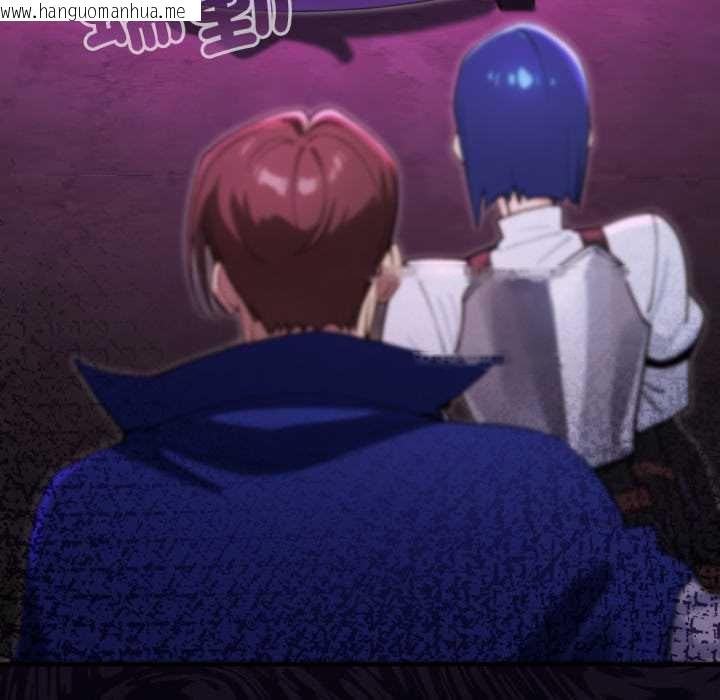 韩国漫画迷雾深处的诱惑/XX地下城韩漫_迷雾深处的诱惑/XX地下城-第15话在线免费阅读-韩国漫画-第5张图片