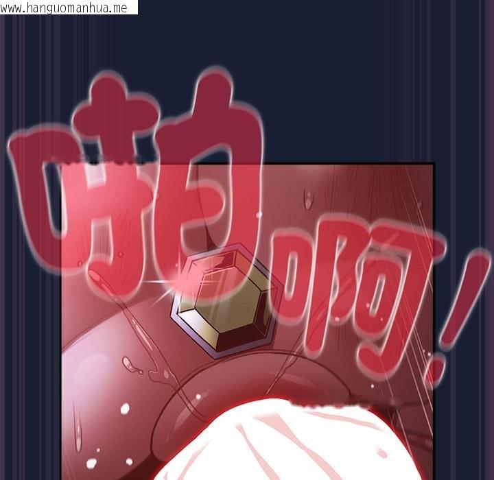 韩国漫画男人稀缺的异世界/当前女友变成异世界独裁者韩漫_男人稀缺的异世界/当前女友变成异世界独裁者-第28话在线免费阅读-韩国漫画-第112张图片