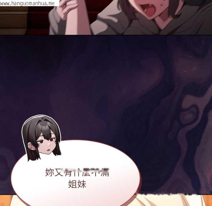 韩国漫画神圣陷阱/中了传教士的美人计韩漫_神圣陷阱/中了传教士的美人计-第37话在线免费阅读-韩国漫画-第64张图片