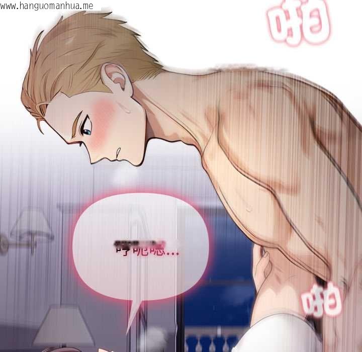 韩国漫画亲切的邻居太太们韩漫_亲切的邻居太太们-第9话在线免费阅读-韩国漫画-第19张图片