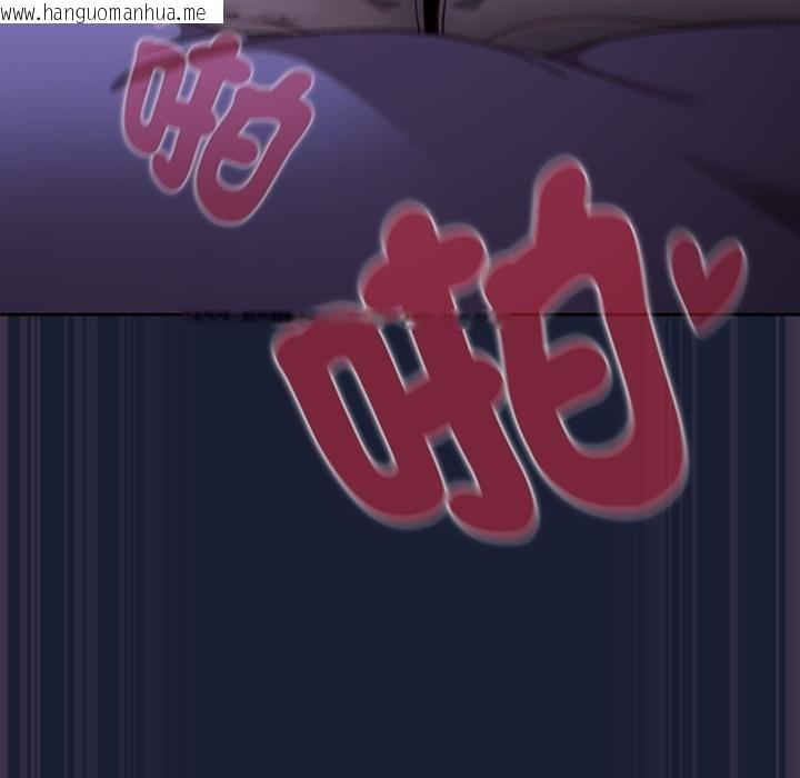 韩国漫画男人稀缺的异世界/当前女友变成异世界独裁者韩漫_男人稀缺的异世界/当前女友变成异世界独裁者-第28话在线免费阅读-韩国漫画-第44张图片