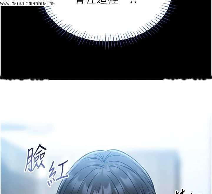 韩国漫画馆长是大野狼韩漫_馆长是大野狼-第12话-20岁的专属性爱课程在线免费阅读-韩国漫画-第12张图片