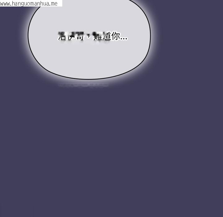 韩国漫画野兽的王国/野兽的乐章韩漫_野兽的王国/野兽的乐章-第16话在线免费阅读-韩国漫画-第51张图片