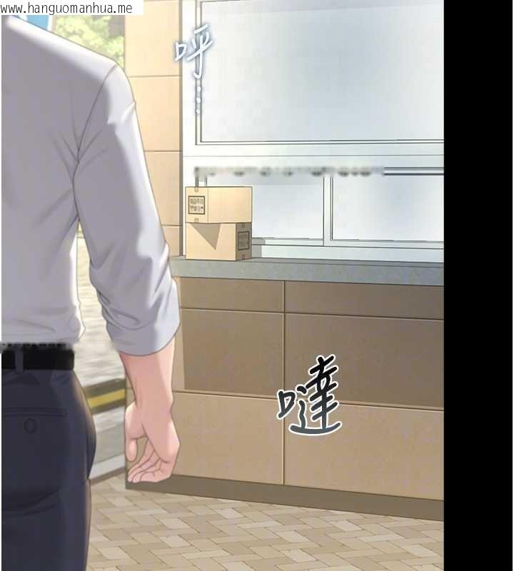 韩国漫画猎艳管理员韩漫_猎艳管理员-第34话-完成变态的任务在线免费阅读-韩国漫画-第20张图片