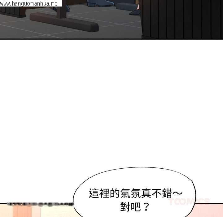 韩国漫画可以爱你吗/似曾相识的她韩漫_可以爱你吗/似曾相识的她-第96话在线免费阅读-韩国漫画-第57张图片