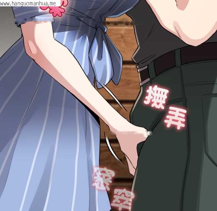 韩国漫画配角的生存任务韩漫_配角的生存任务-第57话在线免费阅读-韩国漫画-第161张图片