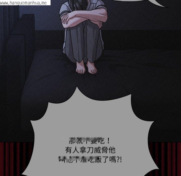 韩国漫画幸福来得太突然/突然成为公寓管理员韩漫_幸福来得太突然/突然成为公寓管理员-第66话在线免费阅读-韩国漫画-第122张图片