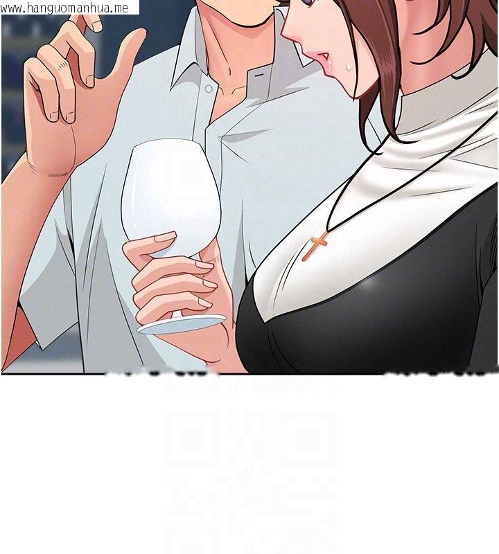 韩国漫画罪爱人妻韩漫_罪爱人妻-第26话-觊觎落单修女在线免费阅读-韩国漫画-第108张图片