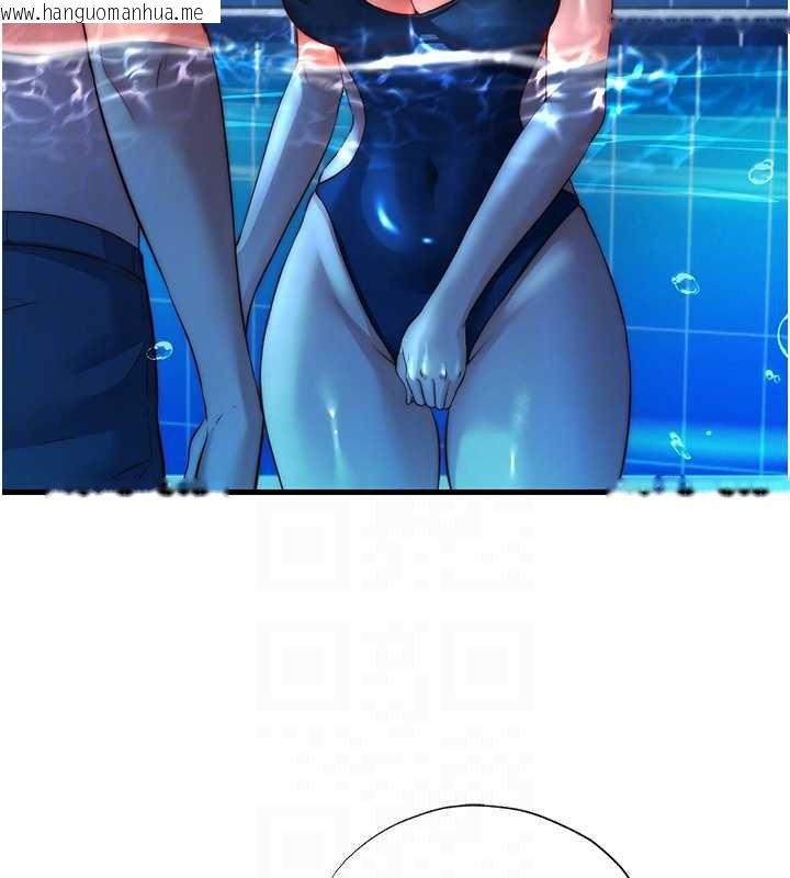 韩国漫画民宿精营中韩漫_民宿精营中-第53话-只有他能放进我的体内在线免费阅读-韩国漫画-第84张图片