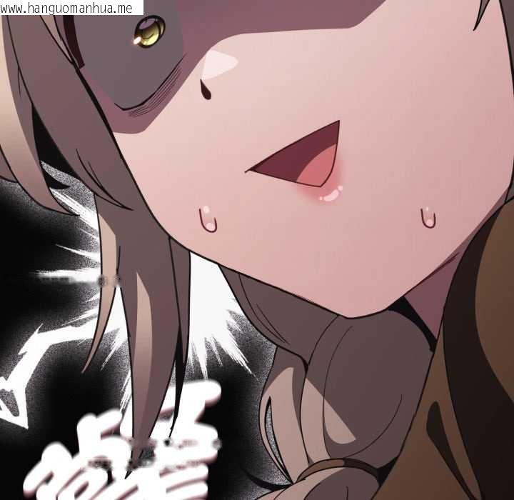 韩国漫画神圣陷阱/中了传教士的美人计韩漫_神圣陷阱/中了传教士的美人计-第37话在线免费阅读-韩国漫画-第192张图片