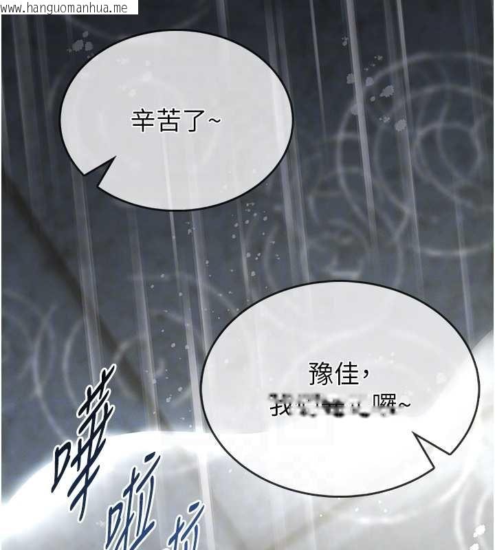 韩国漫画馆长是大野狼韩漫_馆长是大野狼-第12话-20岁的专属性爱课程在线免费阅读-韩国漫画-第116张图片