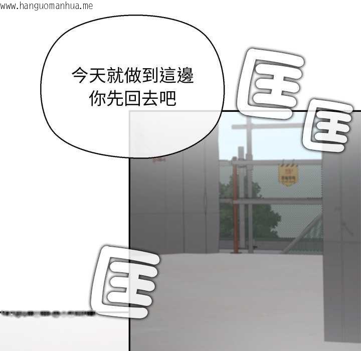 韩国漫画公主殿下要收种子啦！/公主抢孕大作战韩漫_公主殿下要收种子啦！/公主抢孕大作战-第25话在线免费阅读-韩国漫画-第71张图片