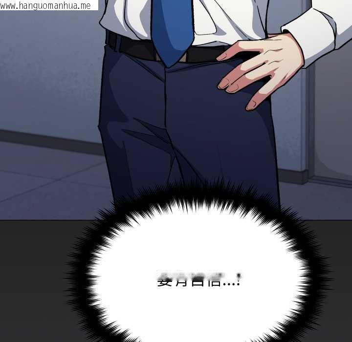 韩国漫画缺德邻居难相处韩漫_缺德邻居难相处-第76话在线免费阅读-韩国漫画-第158张图片