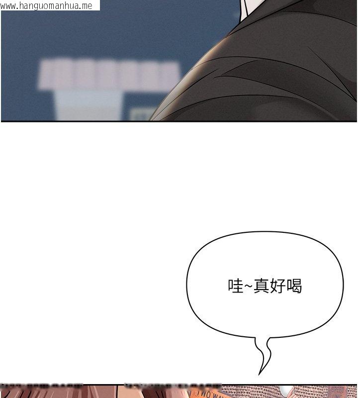 韩国漫画罪爱人妻韩漫_罪爱人妻-第26话-觊觎落单修女在线免费阅读-韩国漫画-第59张图片