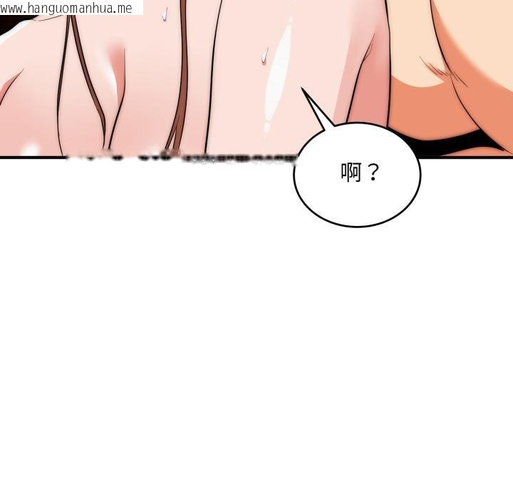 韩国漫画神雕闯都市/强雕：都市润女传说韩漫_神雕闯都市/强雕：都市润女传说-第33话在线免费阅读-韩国漫画-第14张图片