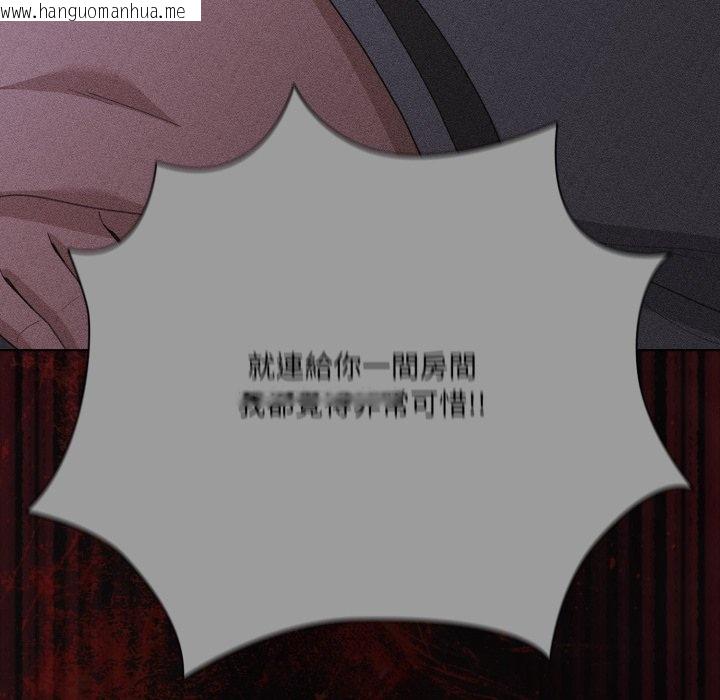 韩国漫画幸福来得太突然/突然成为公寓管理员韩漫_幸福来得太突然/突然成为公寓管理员-第66话在线免费阅读-韩国漫画-第128张图片