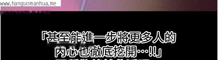 韩国漫画Beautiful-Days韩漫_Beautiful-Days-第74话-穿著漂亮的衣服被侵犯在线免费阅读-韩国漫画-第74张图片