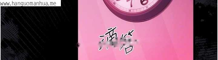 韩国漫画借妻条约韩漫_借妻条约-第40话-被前后夹攻的乔俐在线免费阅读-韩国漫画-第141张图片