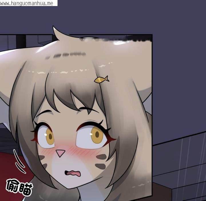 韩国漫画野兽的王国/野兽的乐章韩漫_野兽的王国/野兽的乐章-第16话在线免费阅读-韩国漫画-第16张图片