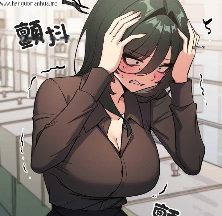 韩国漫画缺德邻居难相处韩漫_缺德邻居难相处-第76话在线免费阅读-韩国漫画-第67张图片